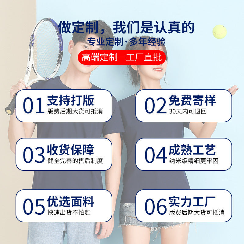 Business Lapel T-shirt Printed Cotton Polo Shirt Printed Advertising Shirt Work Clothes Embroidered Logo Cultural Shirt Printed