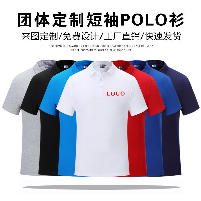 Business Lapel T-shirt Printed Cotton Polo Shirt Printed Advertising Shirt Work Clothes Embroidered Logo Cultural Shirt Printed