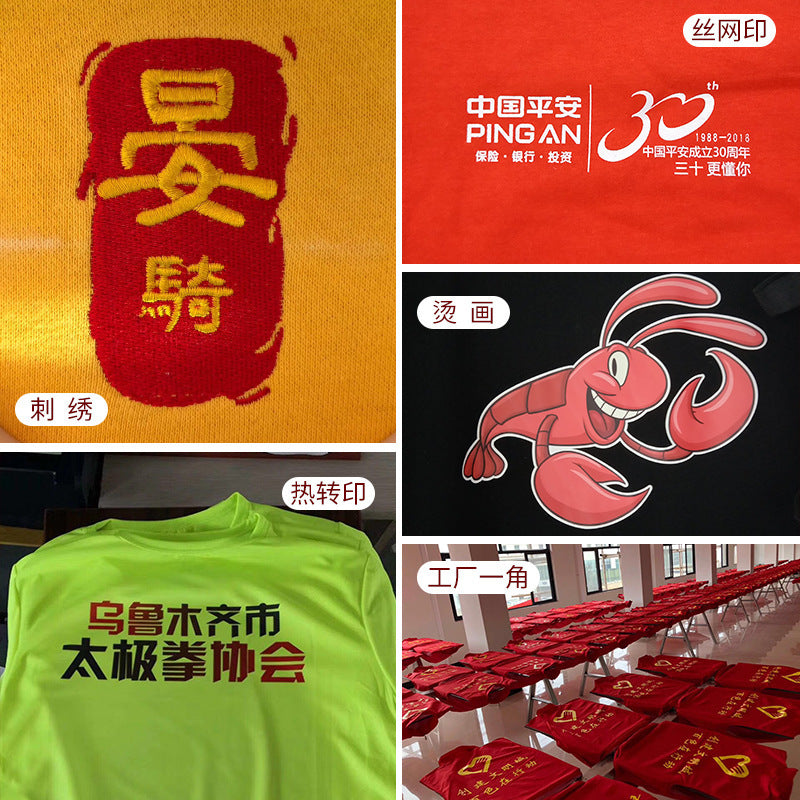 Business Lapel T-shirt Printed Cotton Polo Shirt Printed Advertising Shirt Work Clothes Embroidered Logo Cultural Shirt Printed