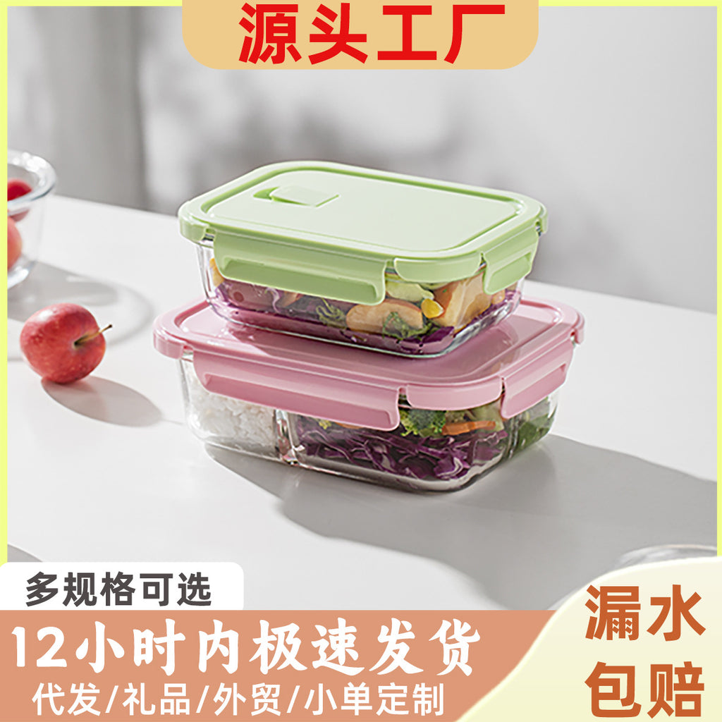 Glass Lunch Box Microwave Heating Special Lunch Box With Lid For Students And Office Students Sealed Fresh-keeping Separated Bento Bowl
