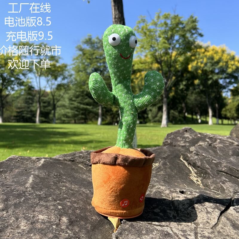 Shake The Sound Of The Net Red Dancing Cactus Doll Twist Cactus Can Twist Can Sing And Dance To Learn To Speak Toys